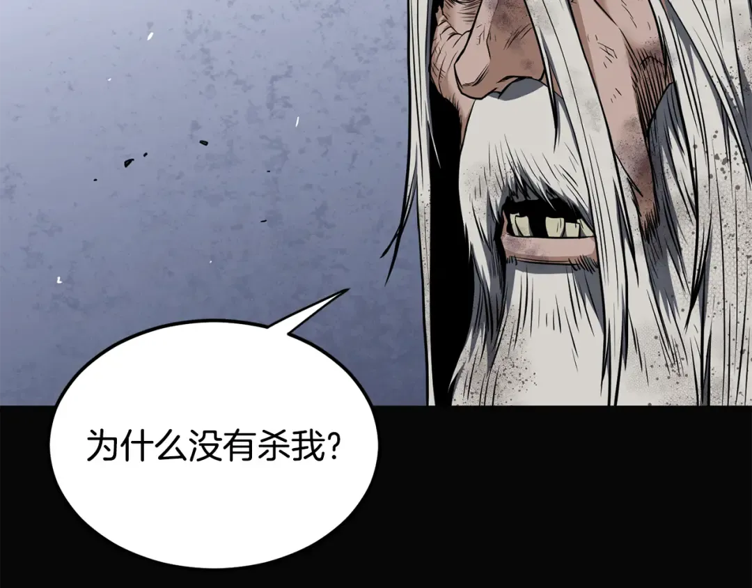 第239话 战斗再次打响 第133页