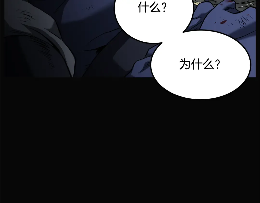 第239话 战斗再次打响 第142页