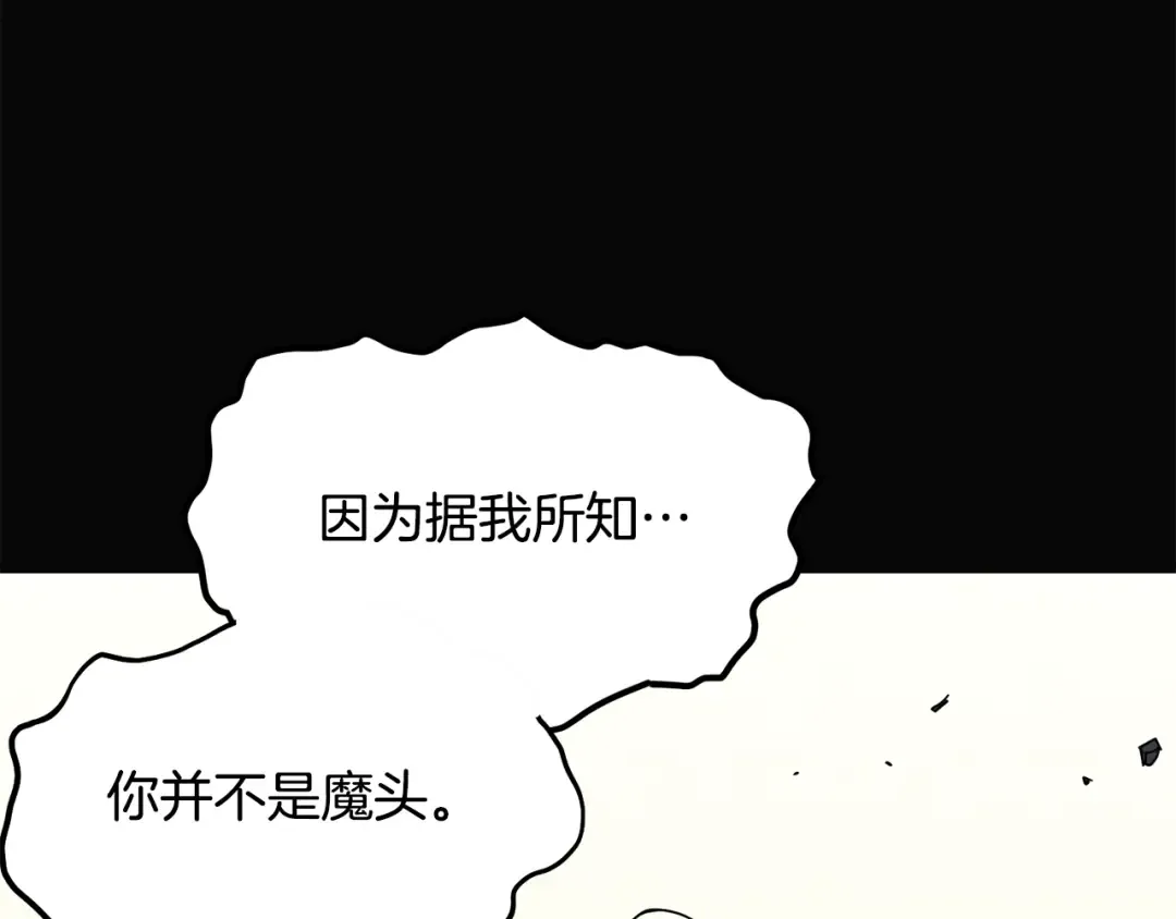 第239话 战斗再次打响 第143页