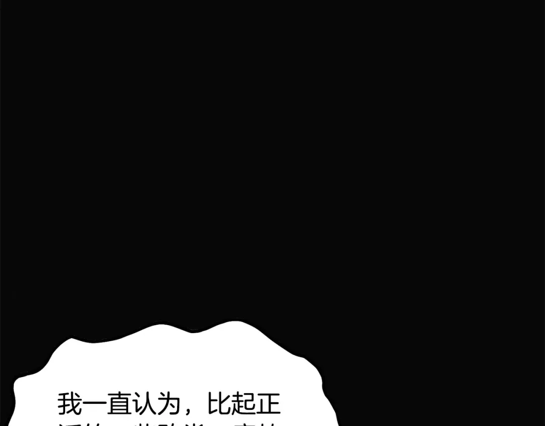 第239话 战斗再次打响 第146页