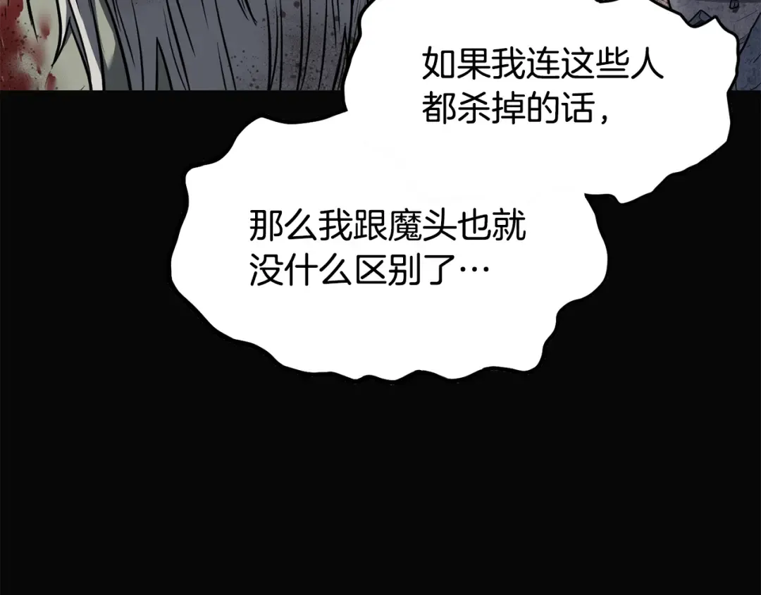 第239话 战斗再次打响 第149页