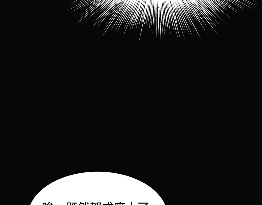 第239话 战斗再次打响 第155页