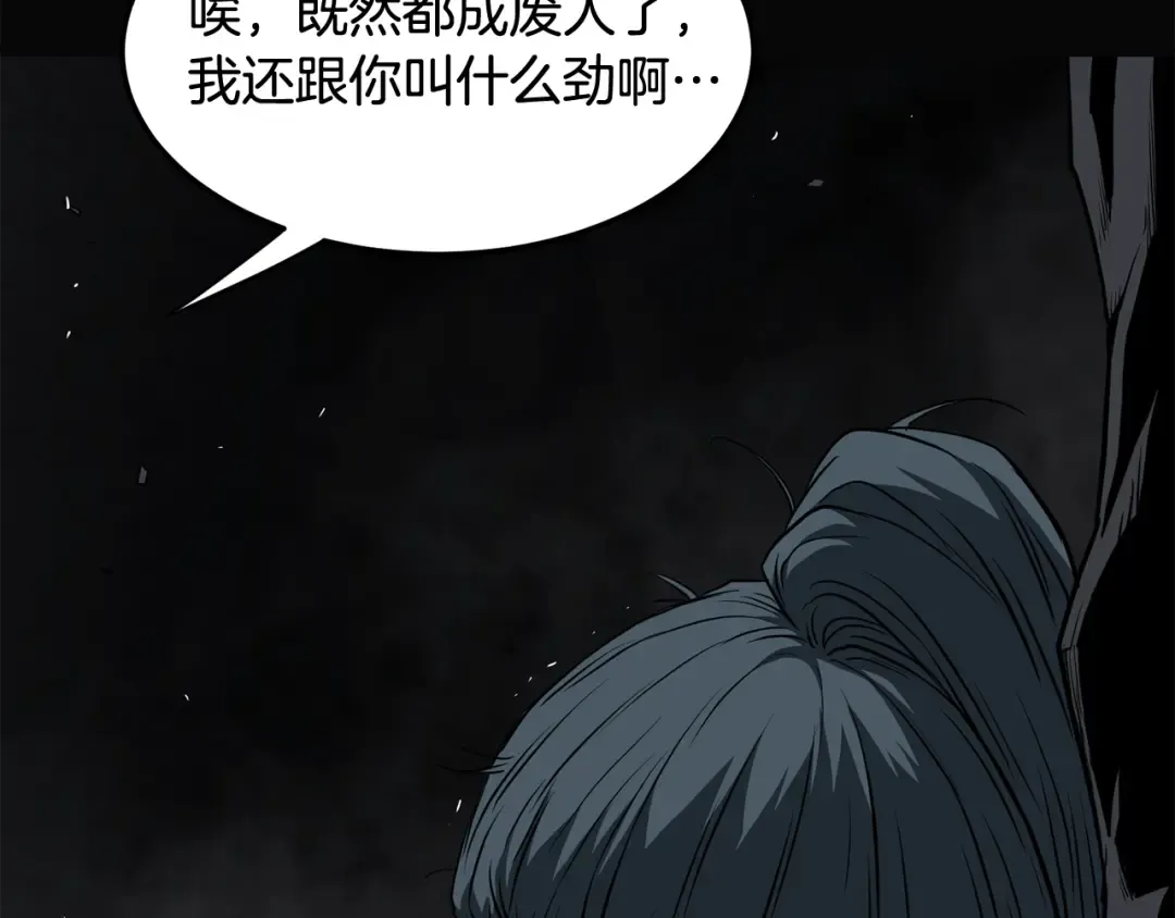 第239话 战斗再次打响 第156页