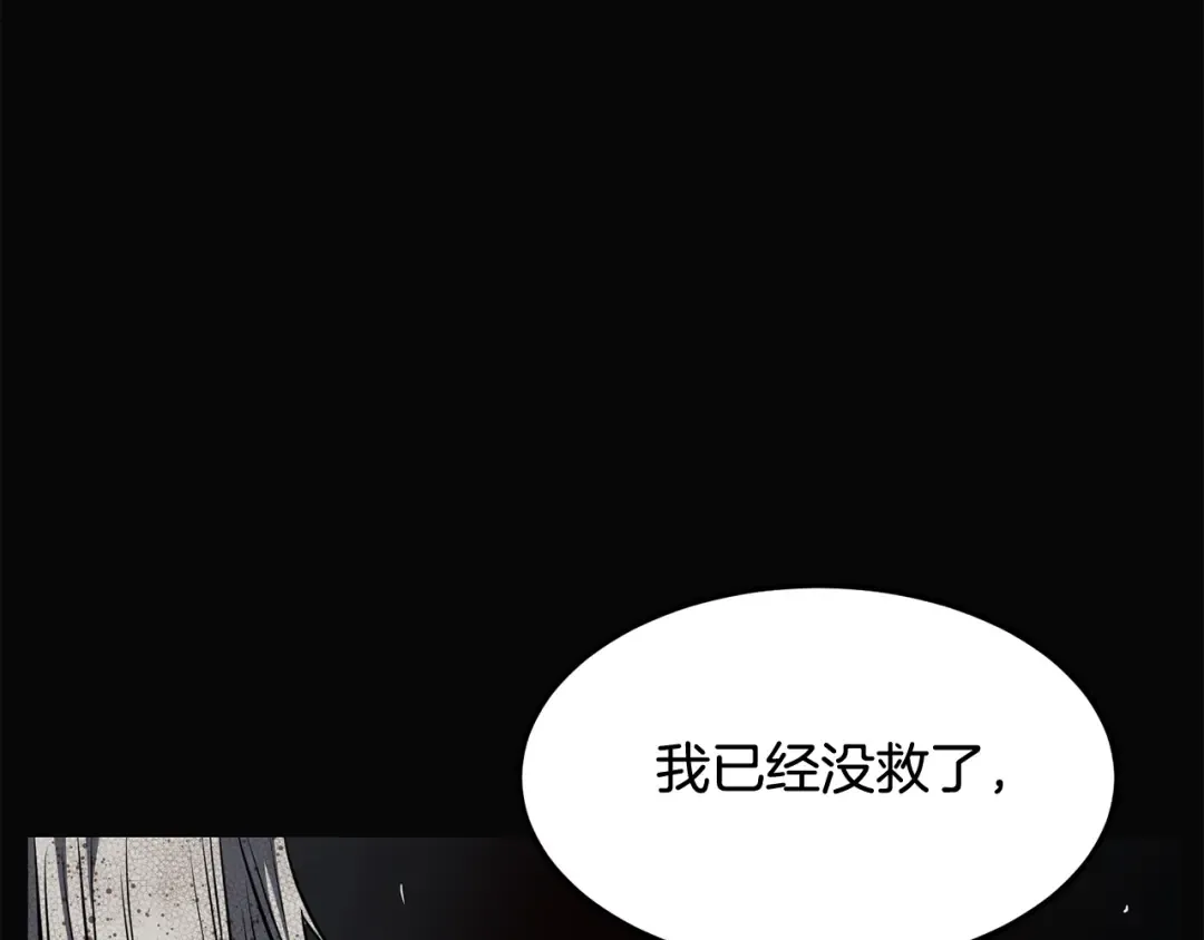 第239话 战斗再次打响 第158页