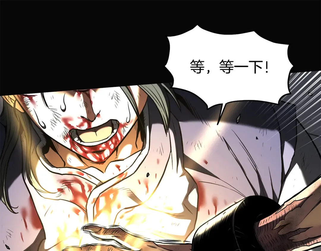 第239话 战斗再次打响 第171页