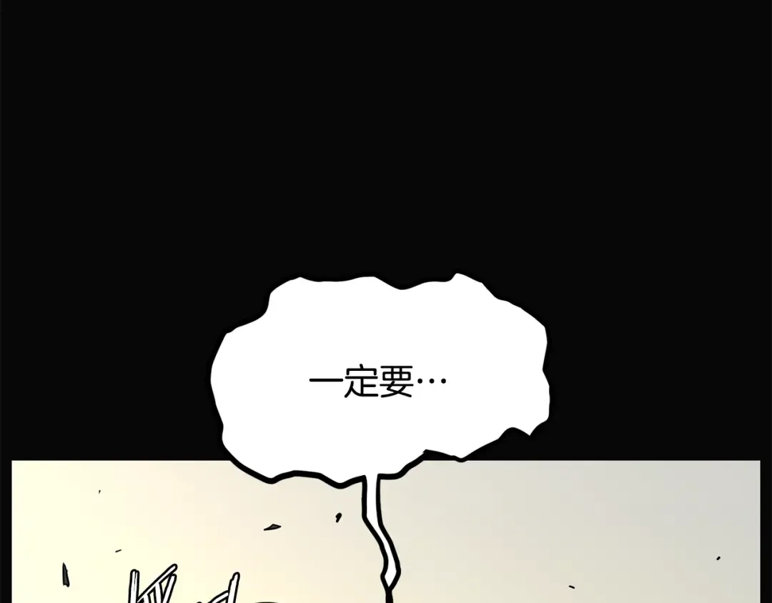 第239话 战斗再次打响 第180页