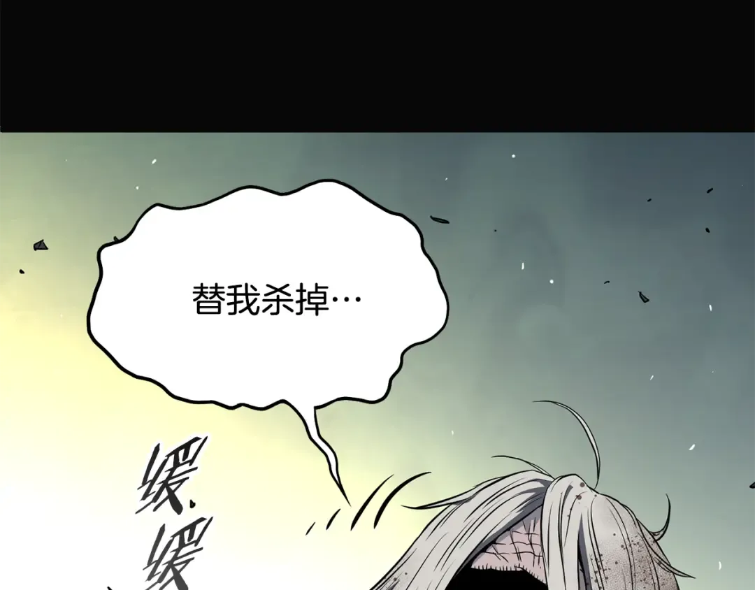 第239话 战斗再次打响 第183页