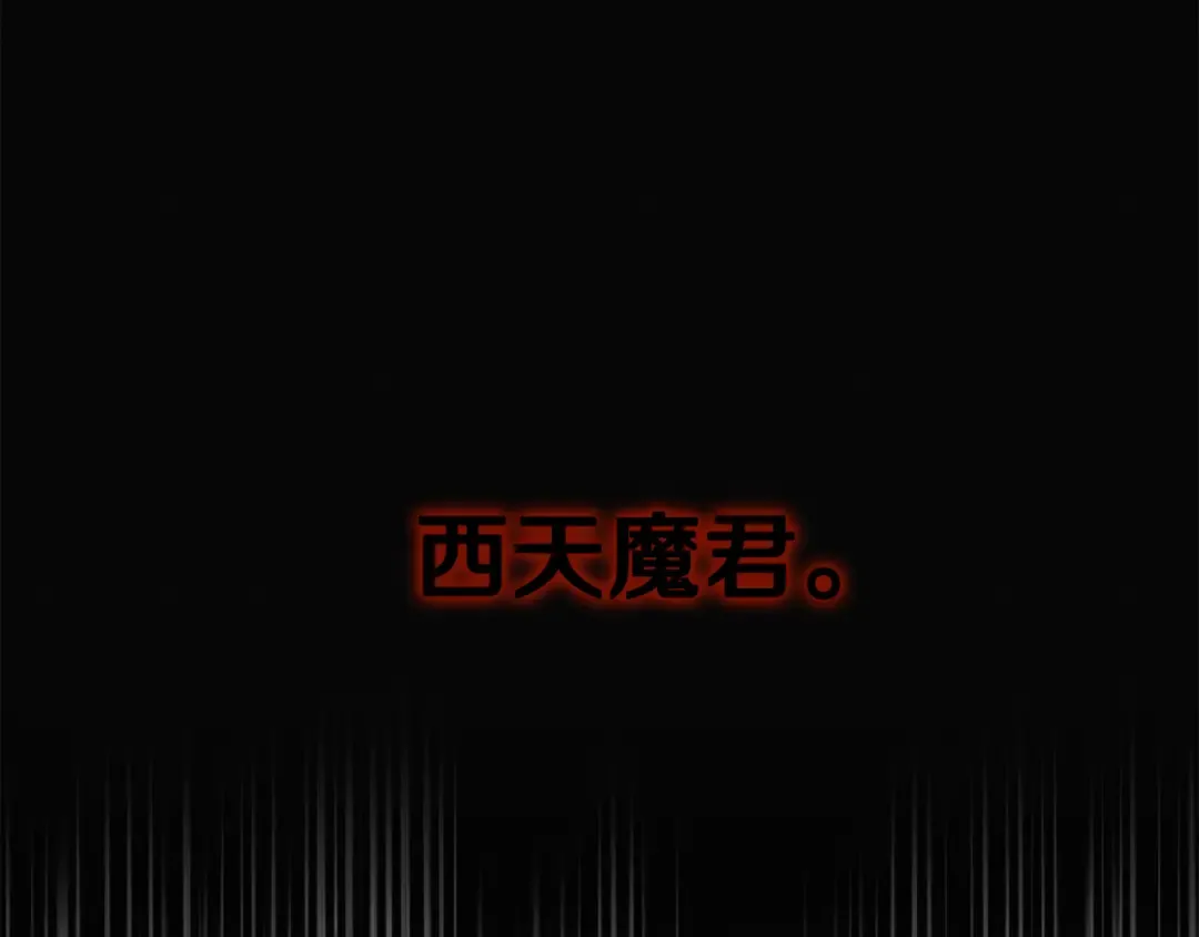 第239话 战斗再次打响 第186页