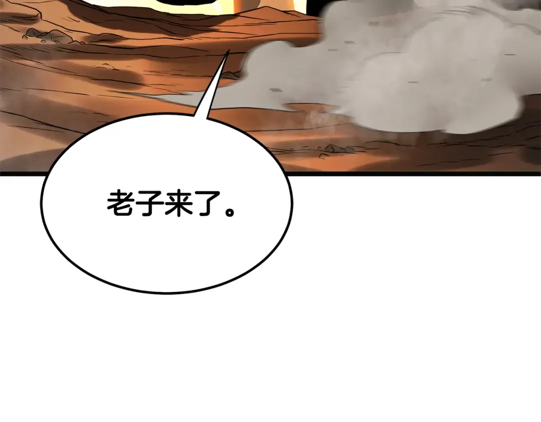 第239话 战斗再次打响 第194页