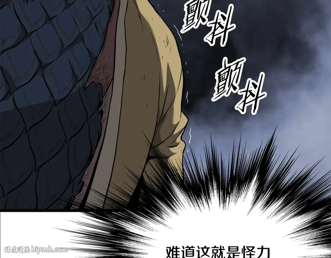 第239话 战斗再次打响 第216页