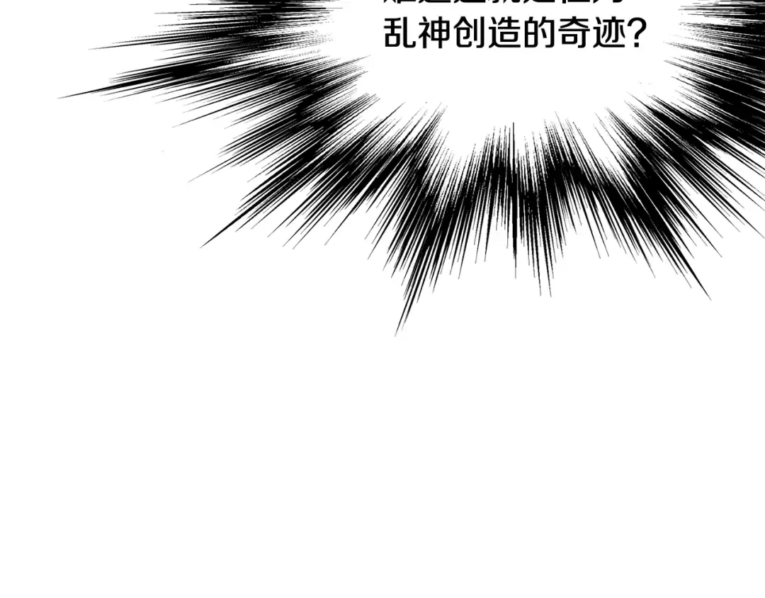 第239话 战斗再次打响 第217页