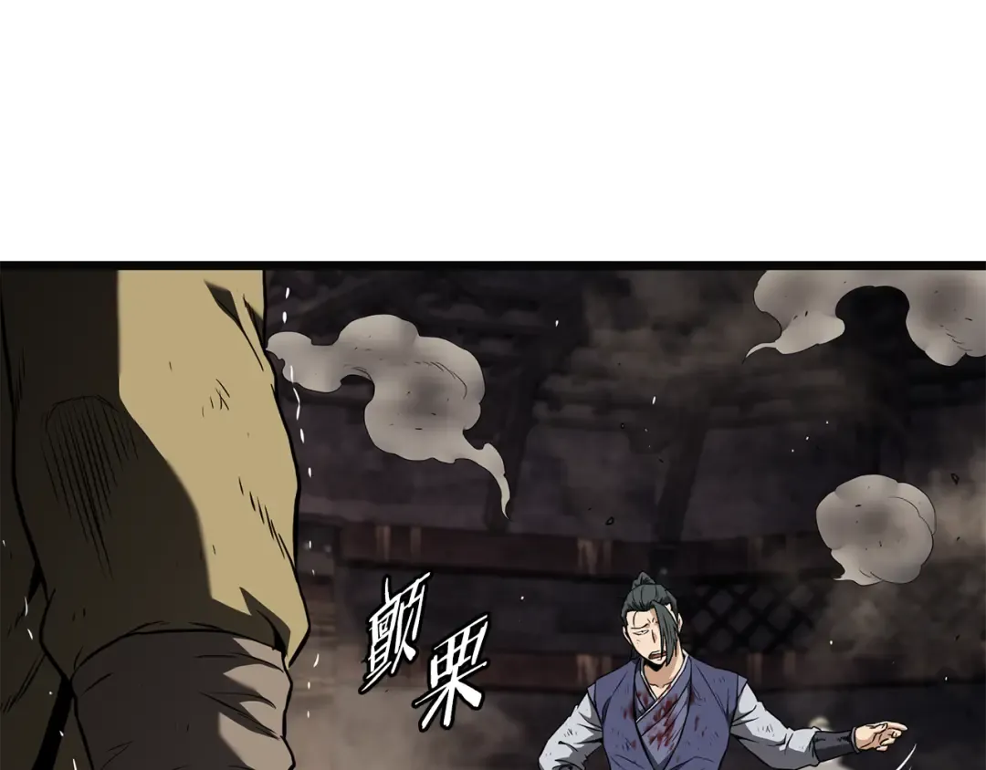 第239话 战斗再次打响 第219页