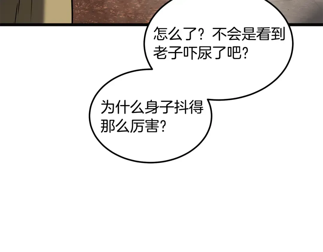 第239话 战斗再次打响 第221页
