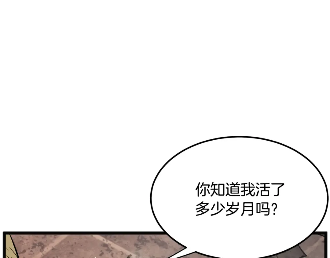 第239话 战斗再次打响 第222页