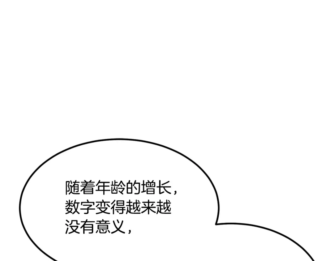 第239话 战斗再次打响 第229页
