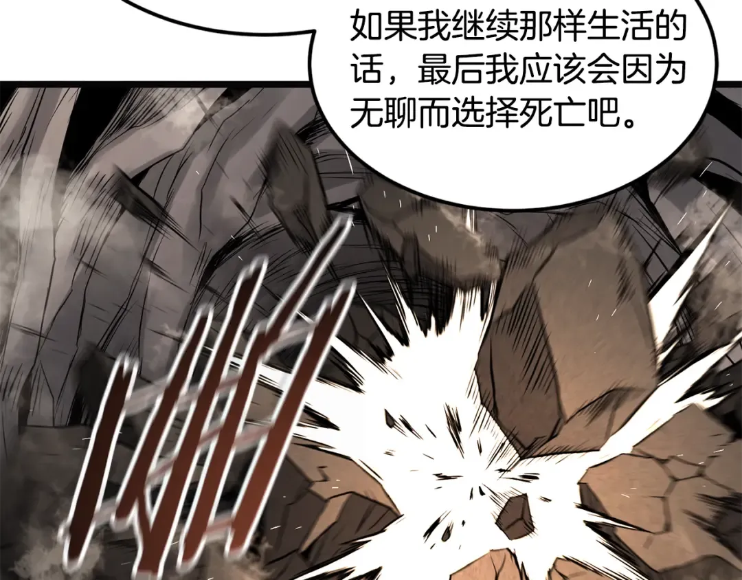 第239话 战斗再次打响 第230页