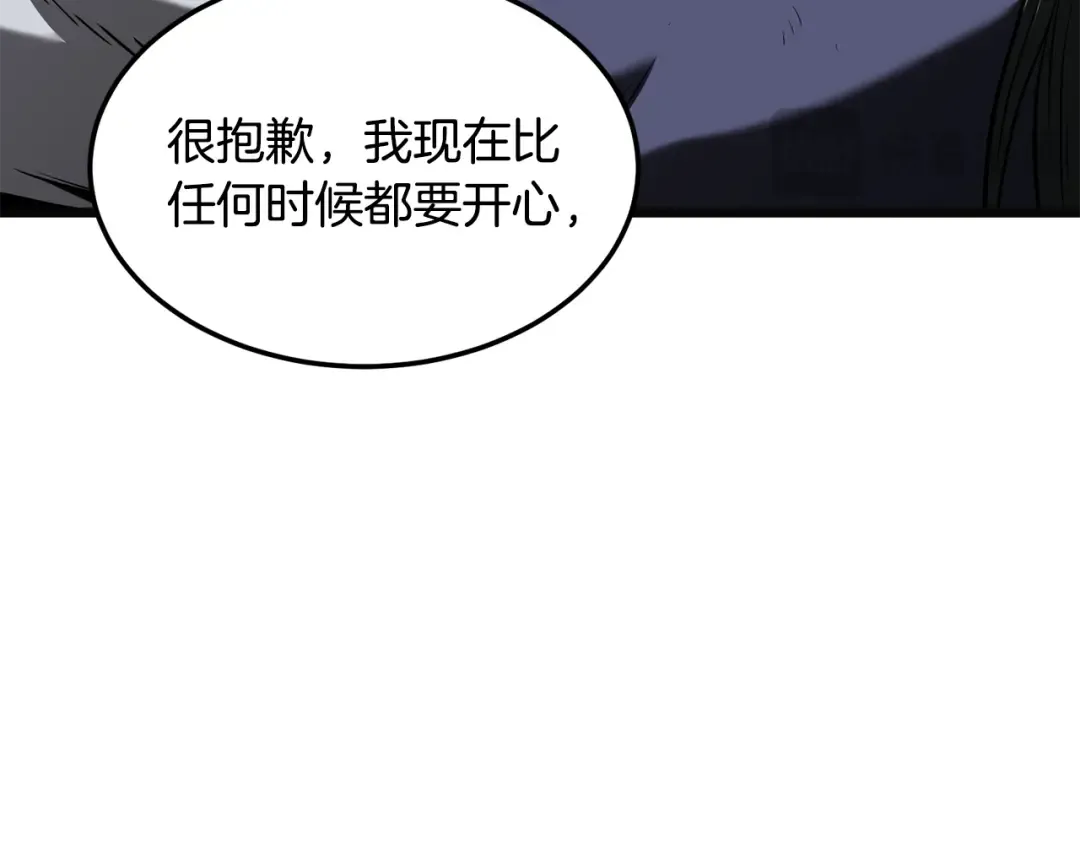 第239话 战斗再次打响 第239页