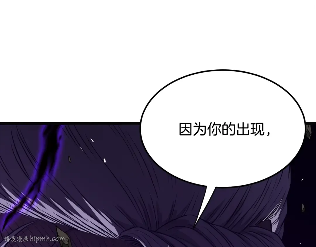 第239话 战斗再次打响 第240页