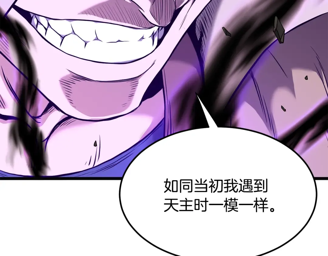 第239话 战斗再次打响 第242页
