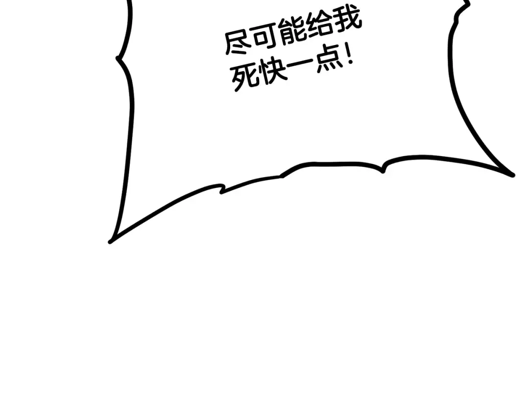 第239话 战斗再次打响 第258页