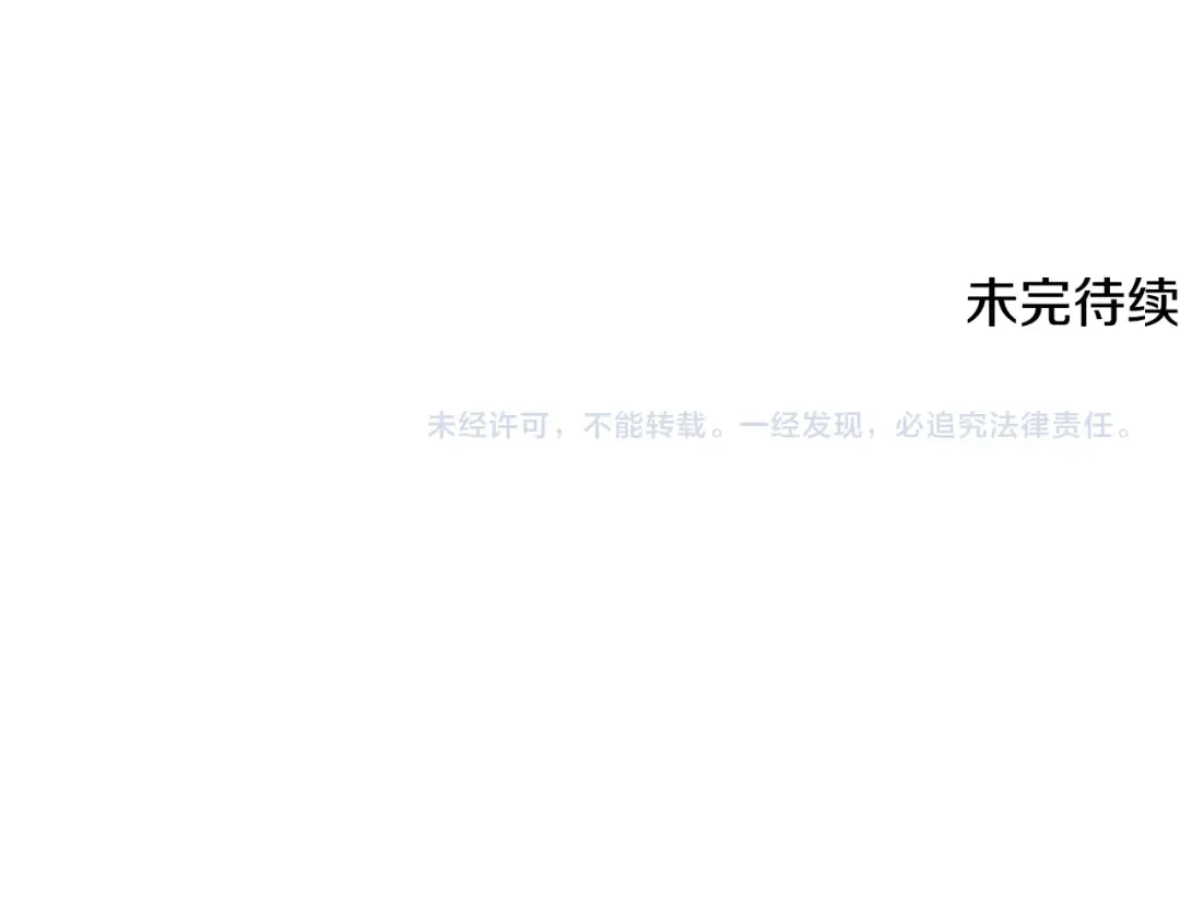 第239话 战斗再次打响 第260页