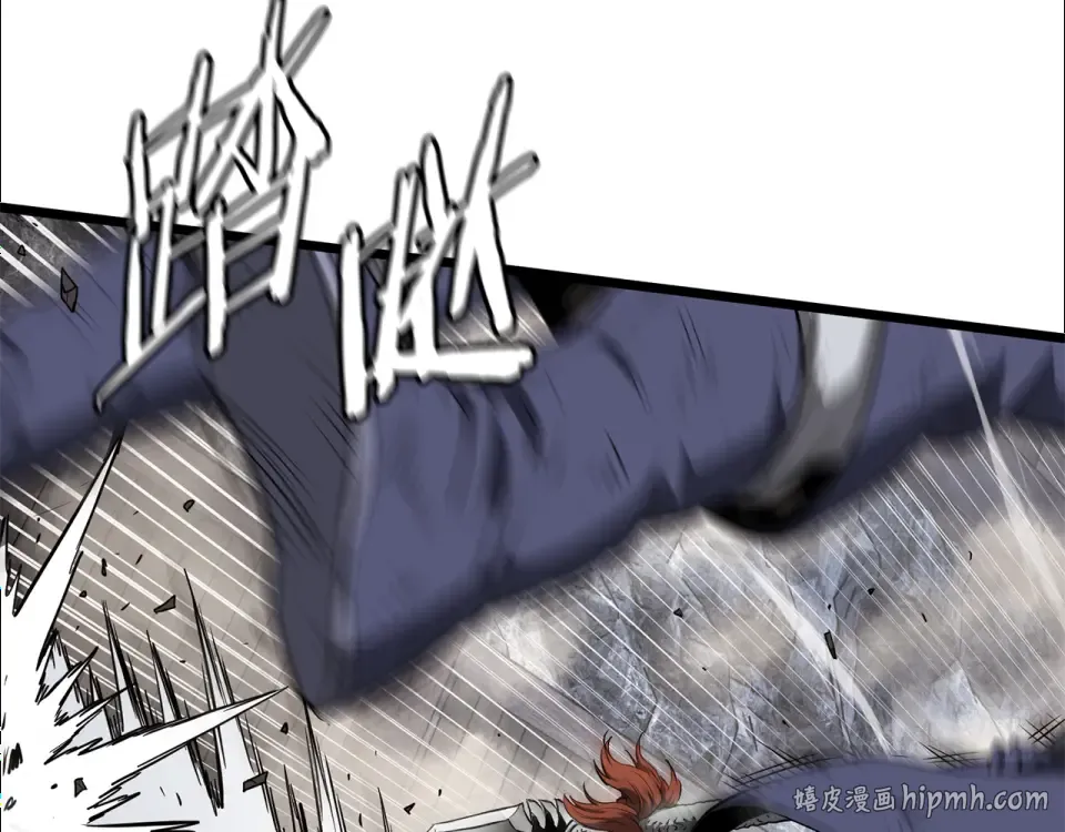 第240话 老子气死你 第40页