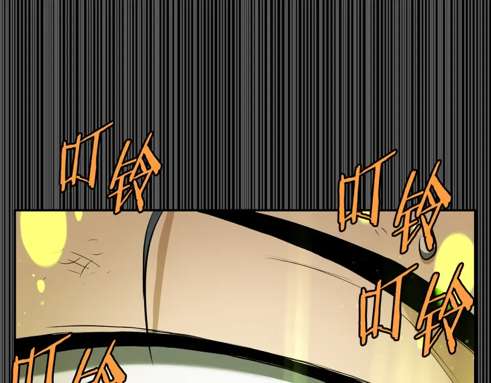 第240话 老子气死你 第97页