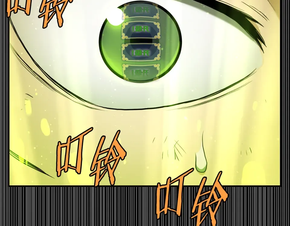 第240话 老子气死你 第98页