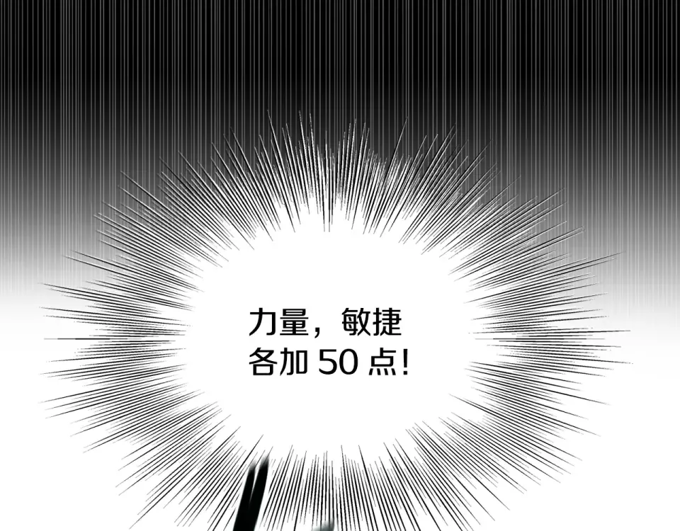 第240话 老子气死你 第102页