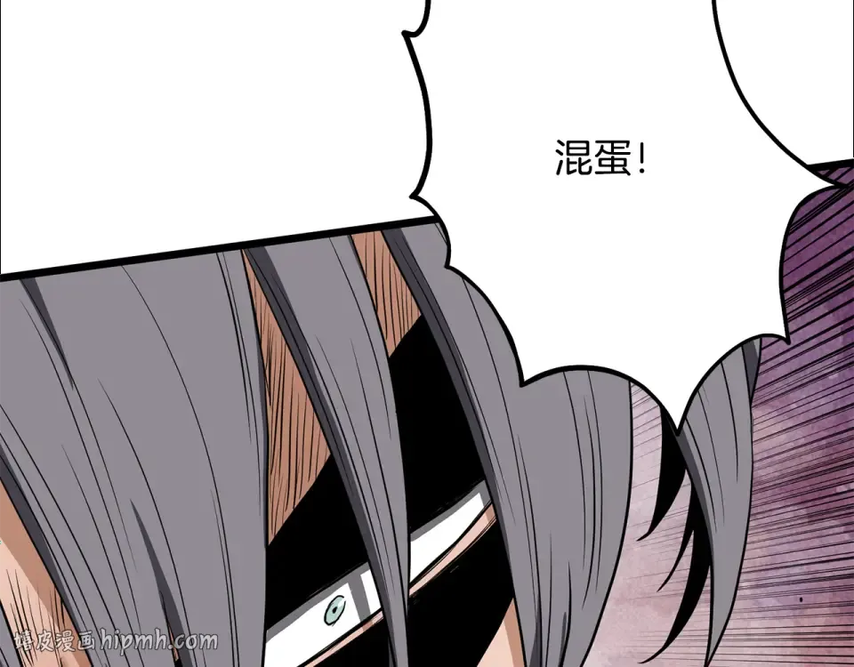 第240话 老子气死你 第192页