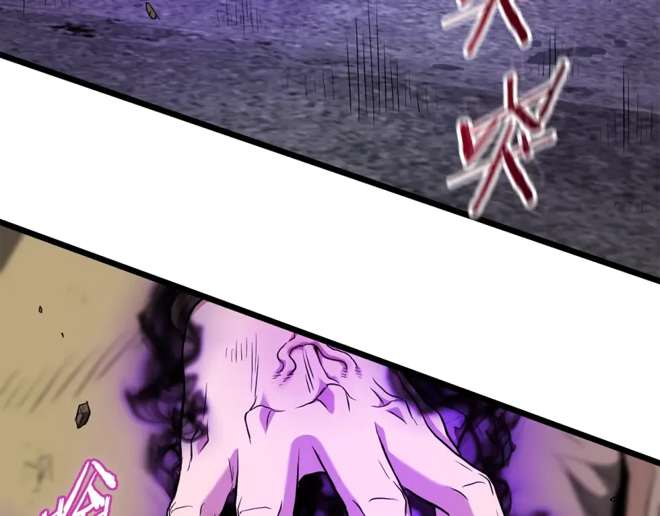 第240话 老子气死你 第195页