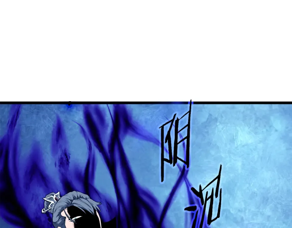 第240话 老子气死你 第202页
