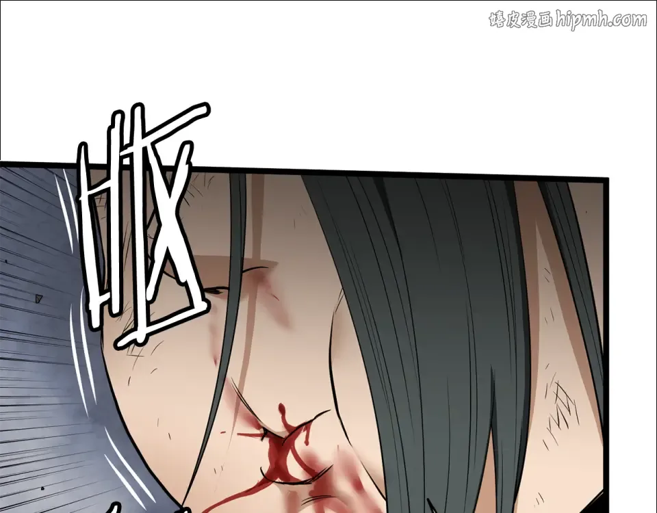 第241话 死战到底 第1页