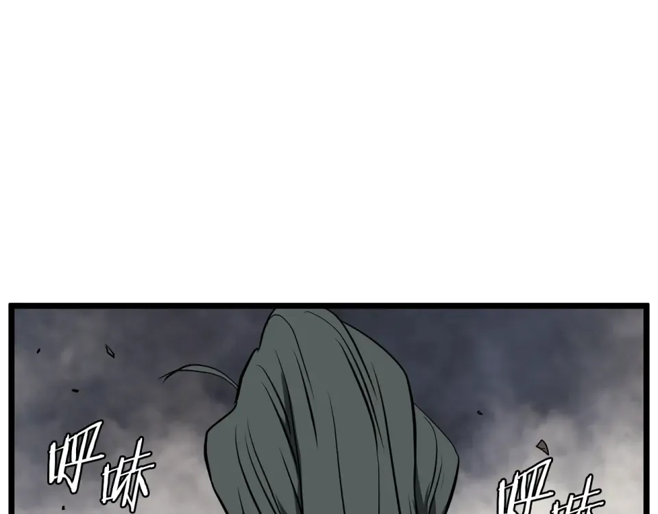 第241话 死战到底 第9页