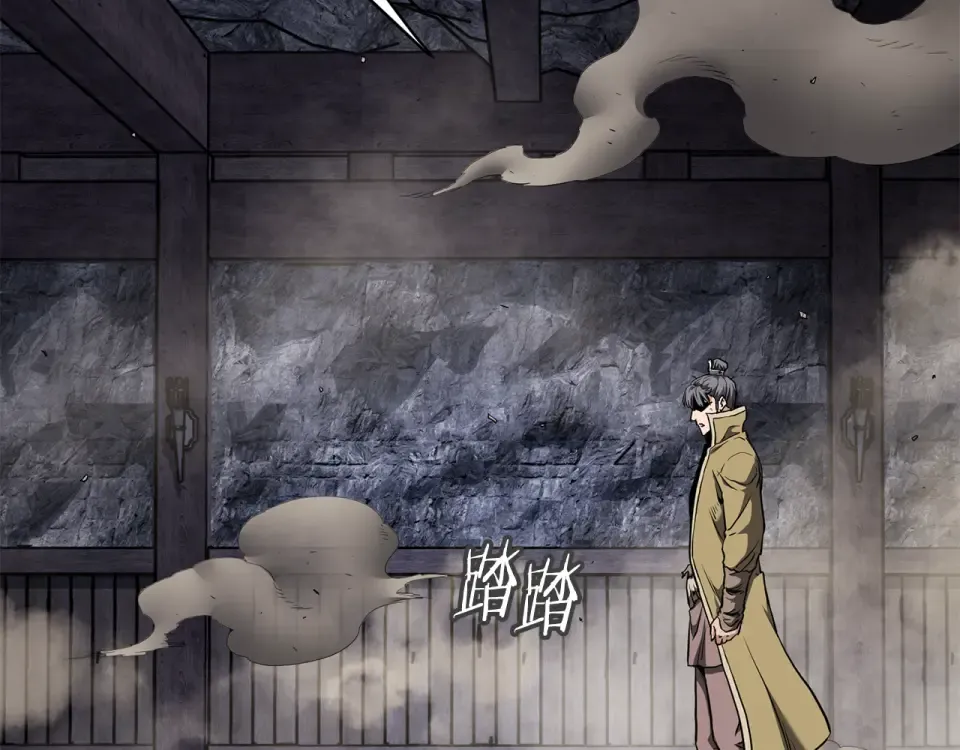 第241话 死战到底 第23页