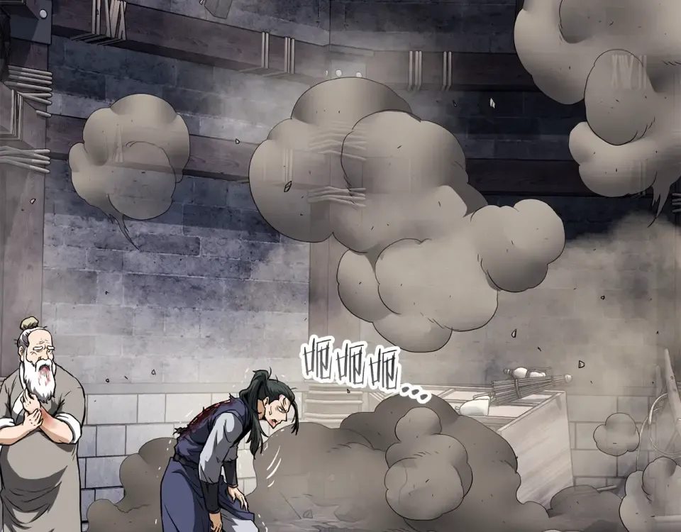 第241话 死战到底 第27页
