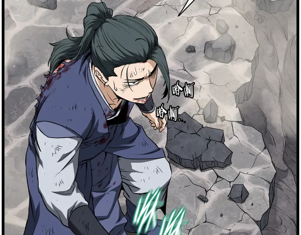 第241话 死战到底 第46页