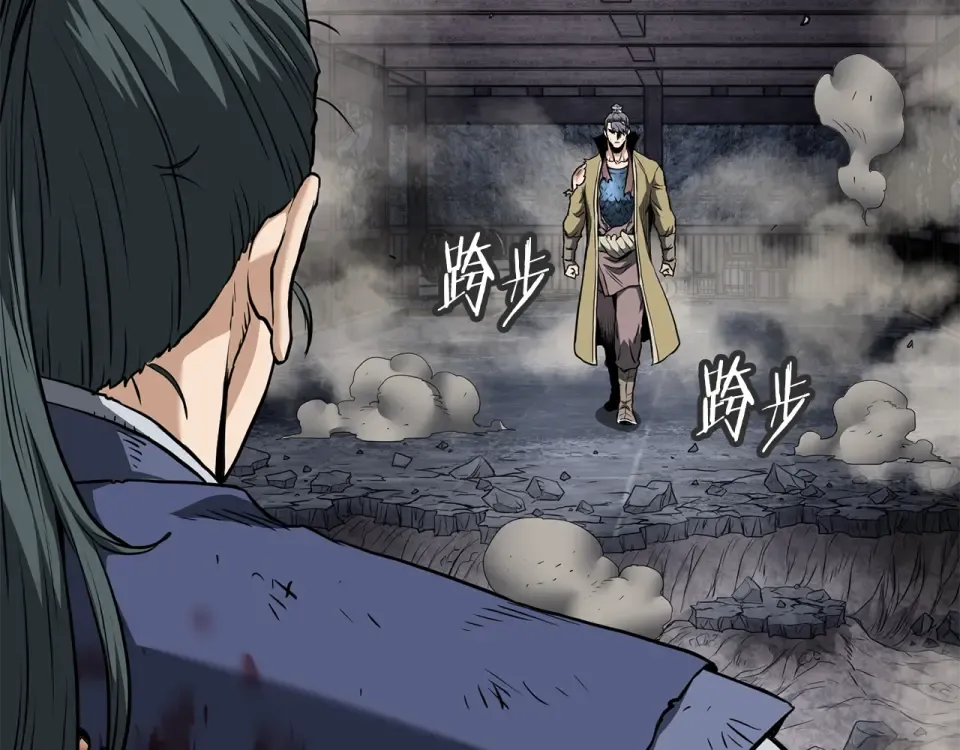 第241话 死战到底 第50页