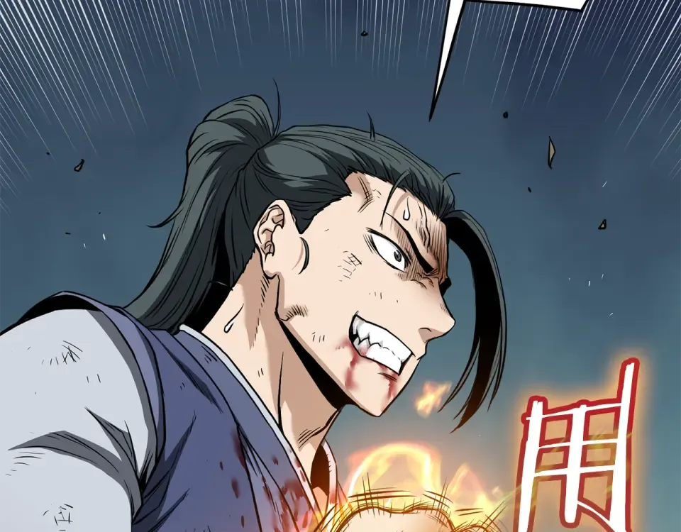 第241话 死战到底 第53页
