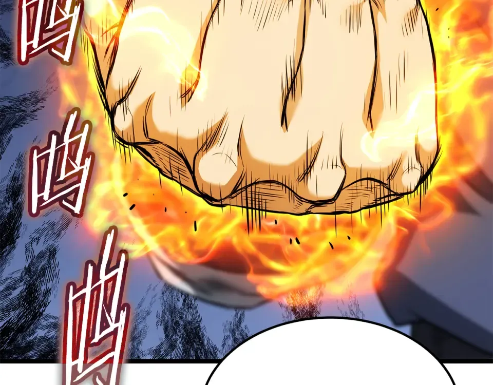 第241话 死战到底 第60页