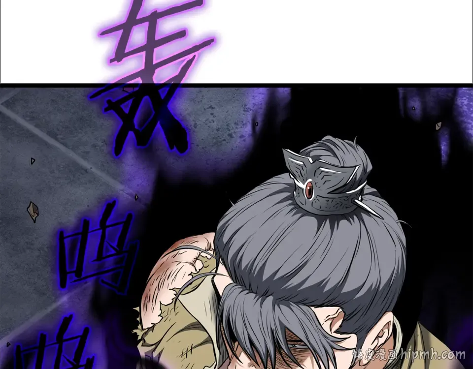 第241话 死战到底 第72页