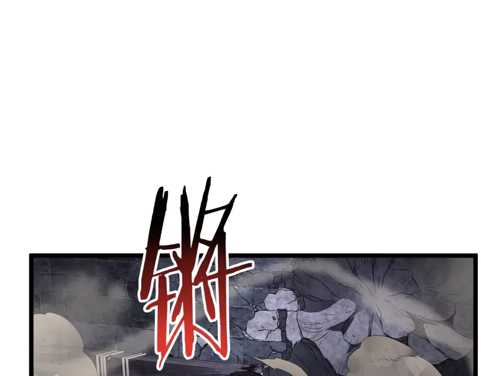 第241话 死战到底 第78页