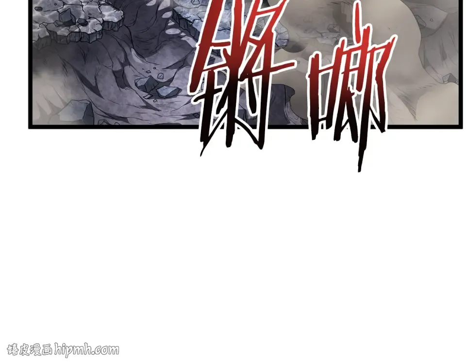 第241话 死战到底 第80页