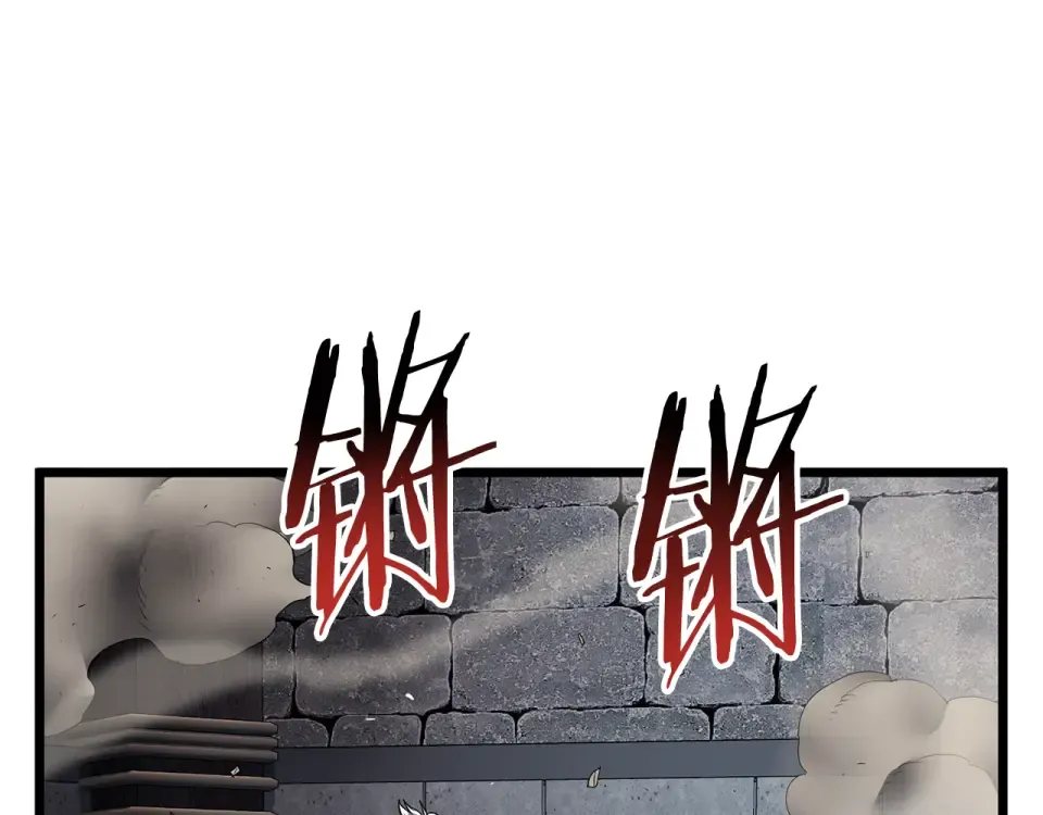 第241话 死战到底 第84页
