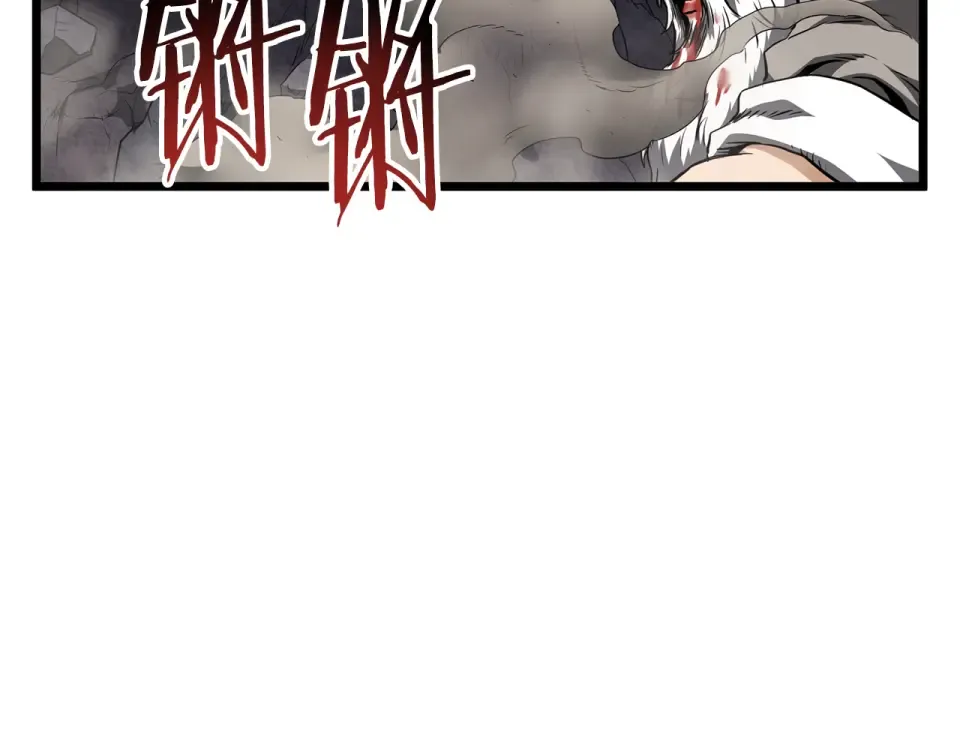 第241话 死战到底 第86页
