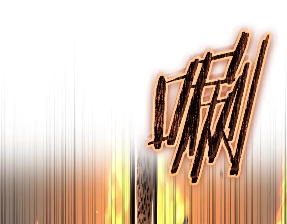 第241话 死战到底 第87页