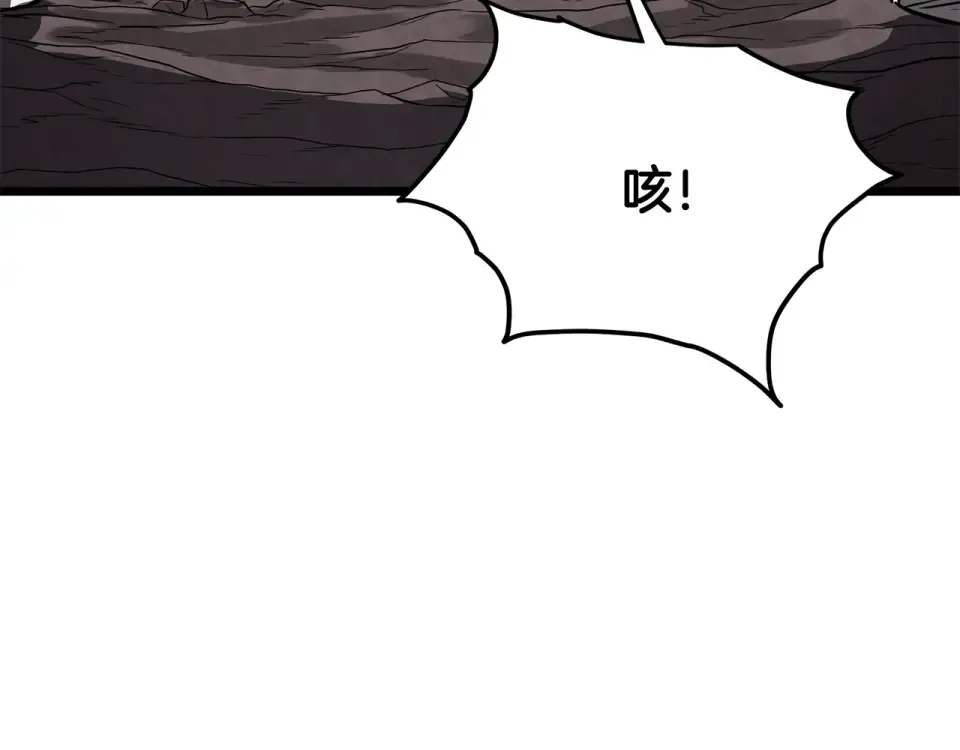 第241话 死战到底 第108页