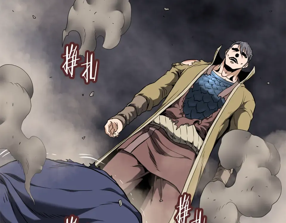 第241话 死战到底 第110页