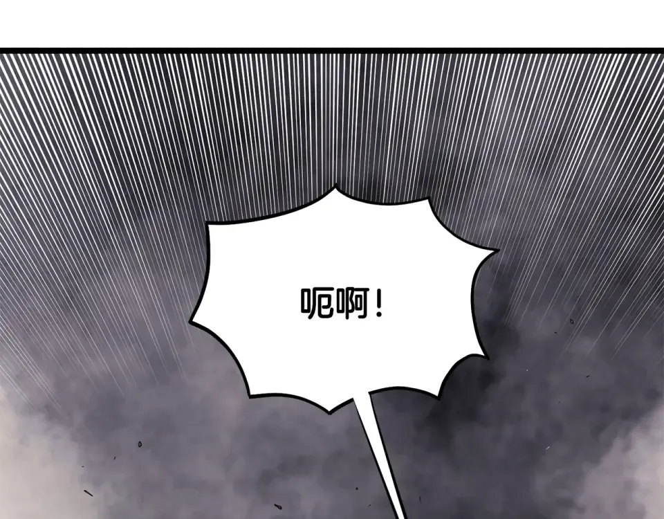 第241话 死战到底 第131页