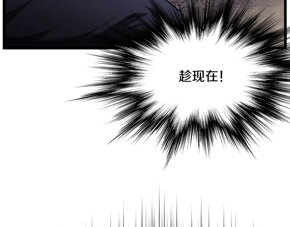 第241话 死战到底 第137页